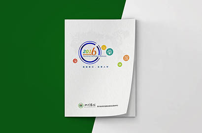 盘县画册设计：以场景为媒，打造城市体验的全新入口